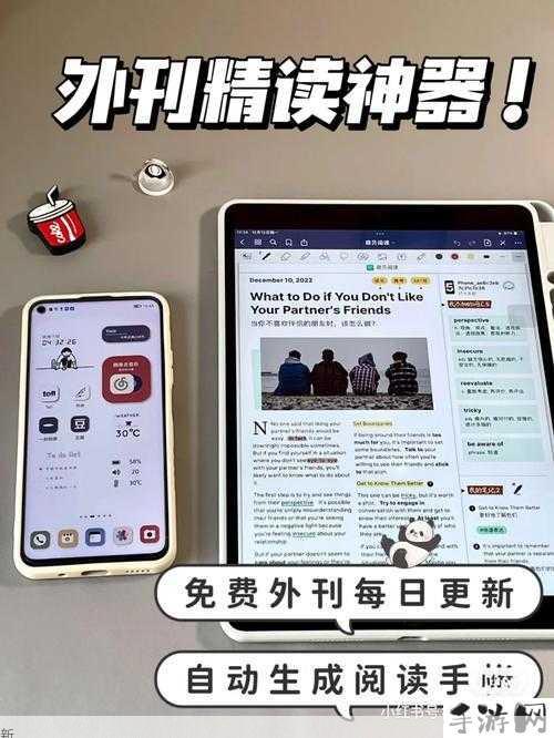 39小说网APP：超强小说阅读神器，一键安装畅享阅读