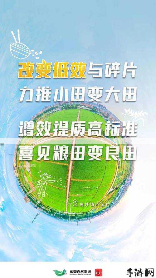 高效获取大地资源二高清免费观看与下载链接，确保优质观影体验