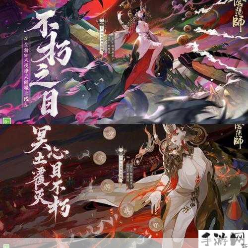 阴阳师阎魔技能大揭秘，掌握生死轮回的鬼界女王