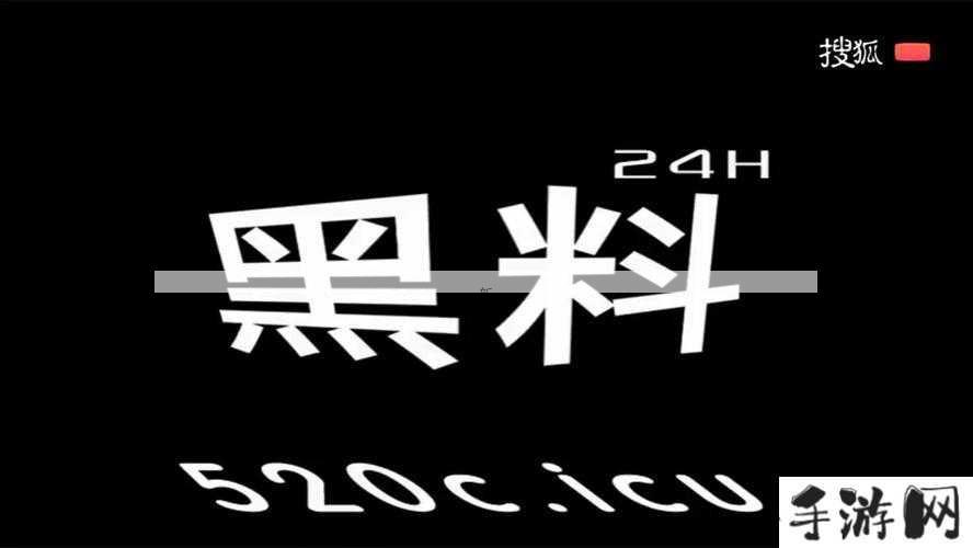 黑料网揭秘zztt，背后有何不为人知的故事？