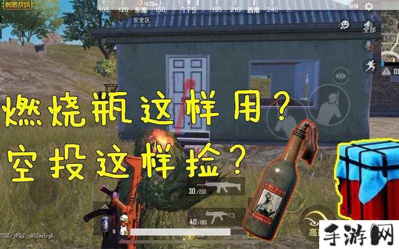 青少年玩刺激战场合适吗？安全有保障吗？