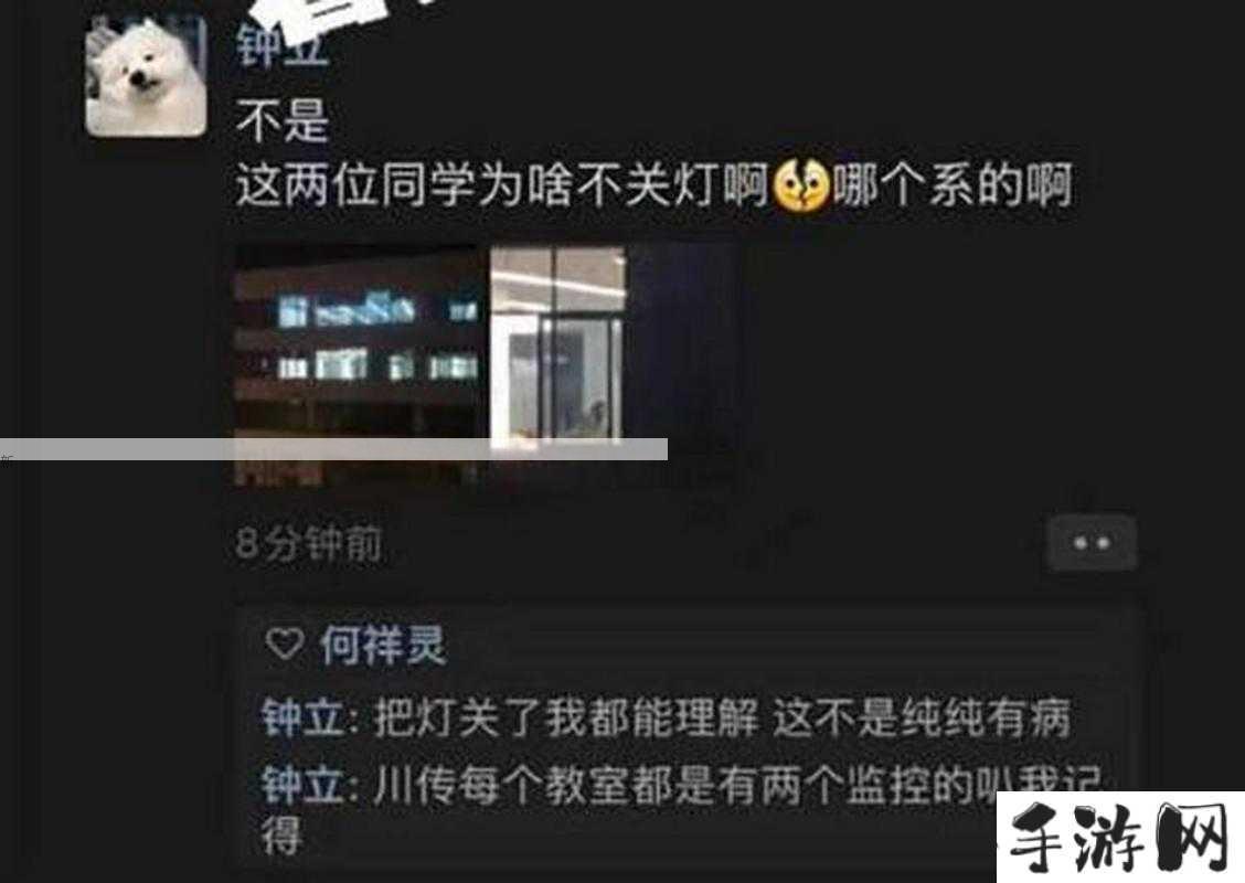 情侣夜间运动，关灯与否有何讲究？