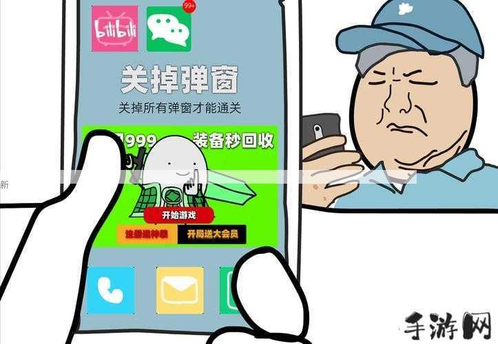 高清漫画弹窗广告怎样设计更提升转化？