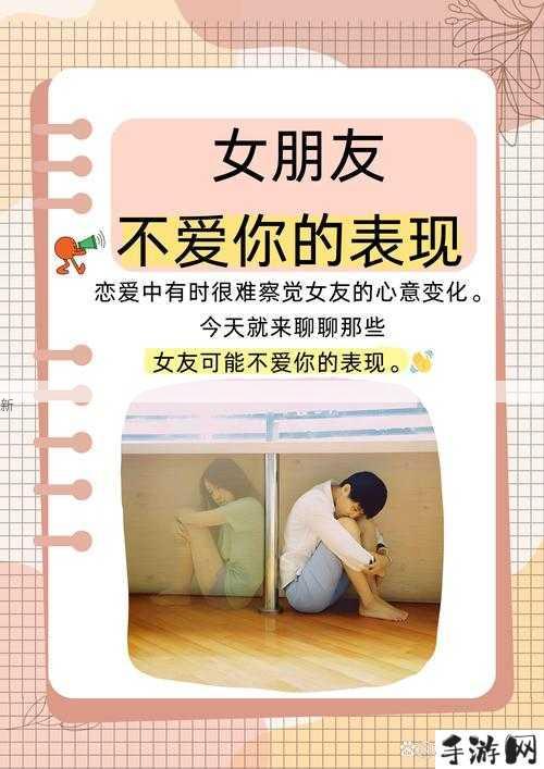 三男围一女：复杂情感关系下的真心探索