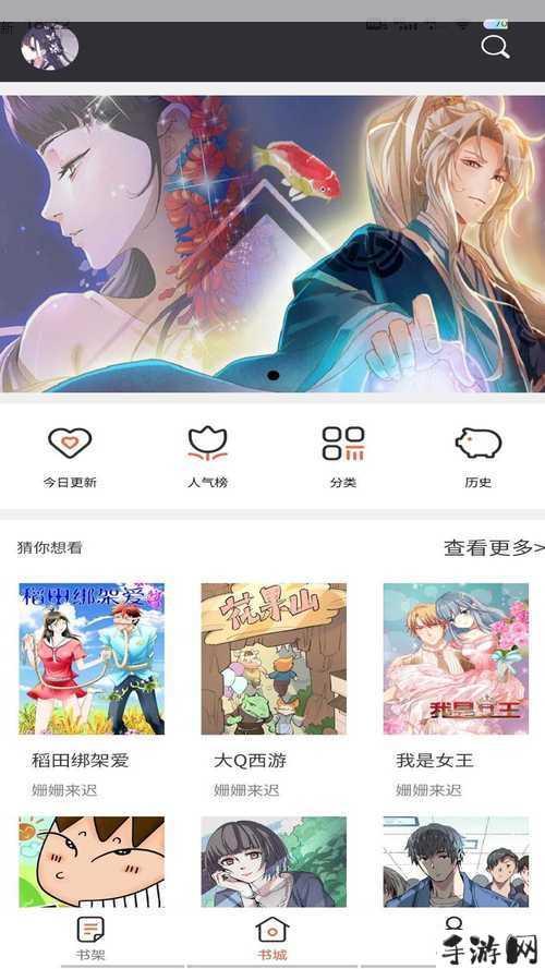 歪歪漫画平台靠谱吗？如何选对漫画平台？