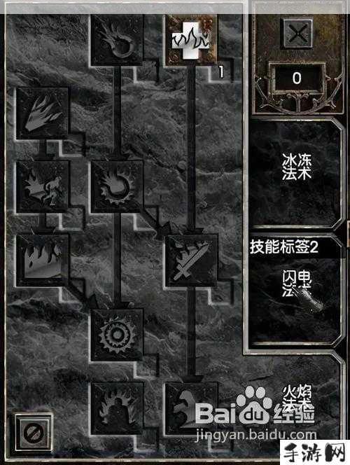 魔渊之刃20层Boss残酷魔王技能揭秘，新手入门攻略