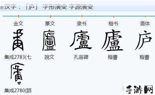 男友分享我重写汉字，背后有何深意？