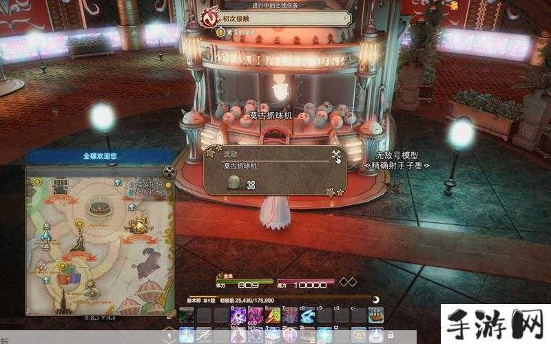 FF14游乐场小游戏怎么样？金碟游乐场小游戏解析