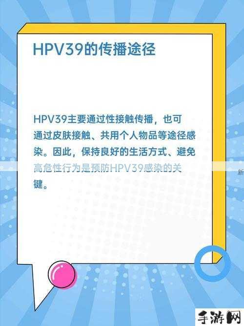 两人同染HPV，男性如何应对健康风险？