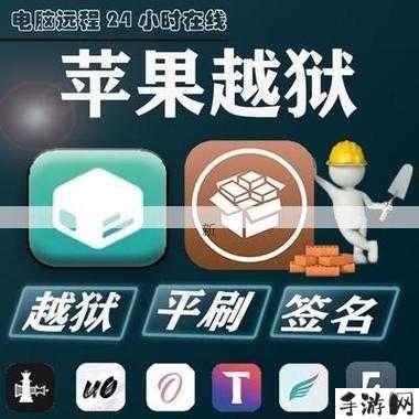 震撼无需越狱，如何尽享iPhone全部精彩？