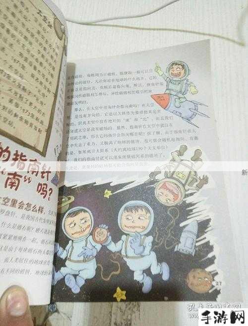 奇思妙想：骑枕头快速移动图片法