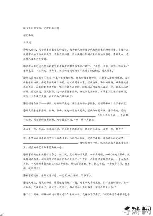 翁熄战苏玥玥全文：情感与关系深度剖析？