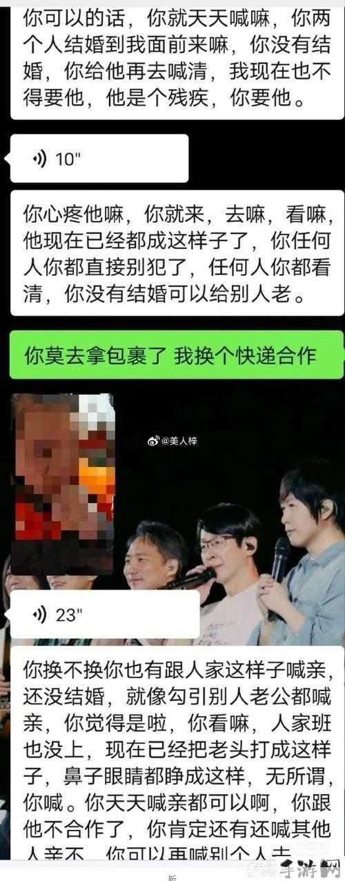 老婆遇快递员误会一下午，真相究竟如何？