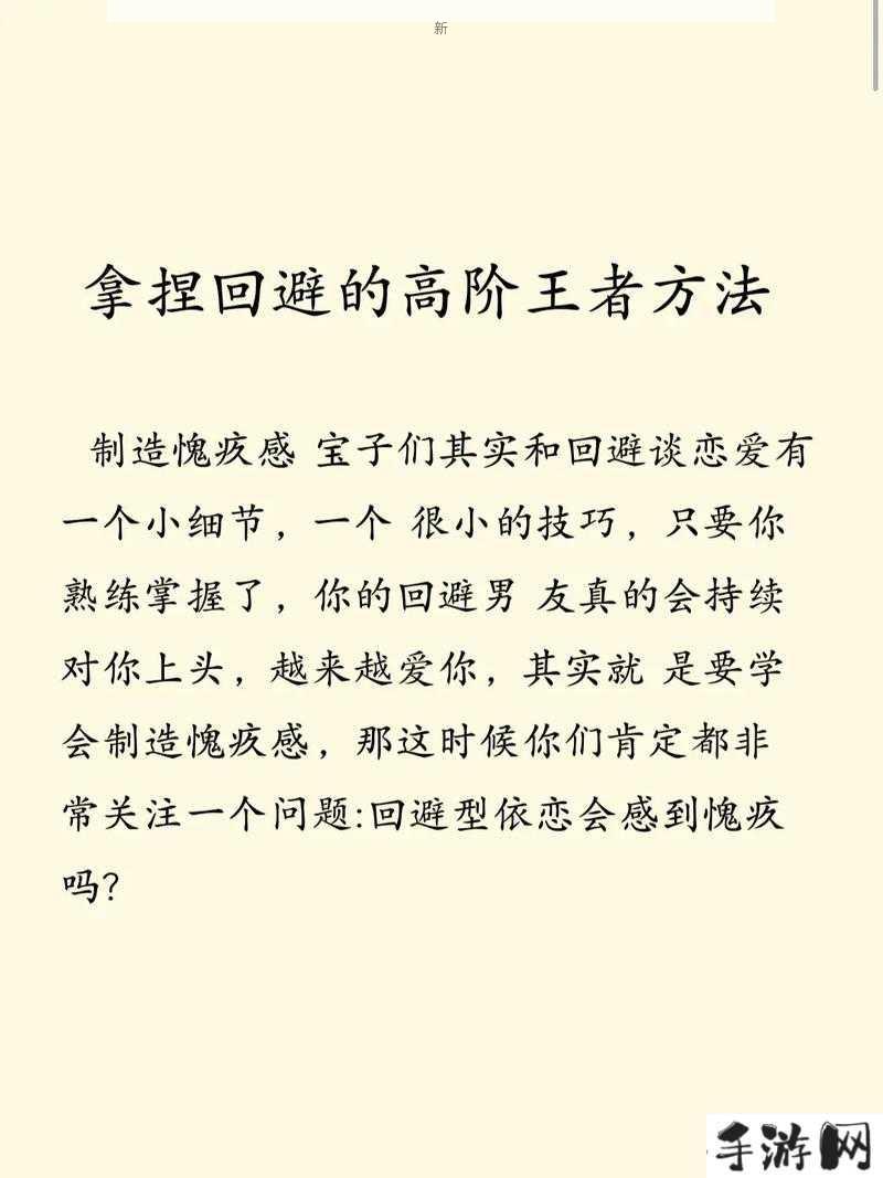 解密亲密关系：通过沟通与理解深化情感纽带与身体亲密度