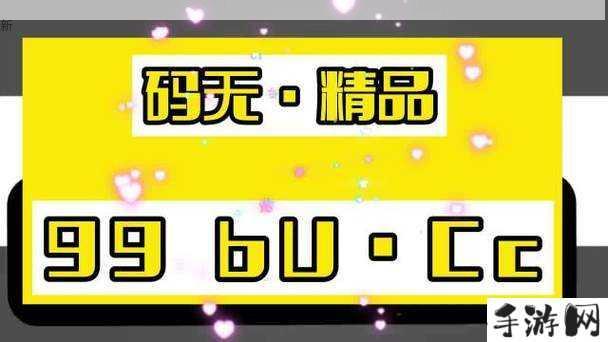 麻豆精品无人区码一二三区别解析，如何挑选适合产品？