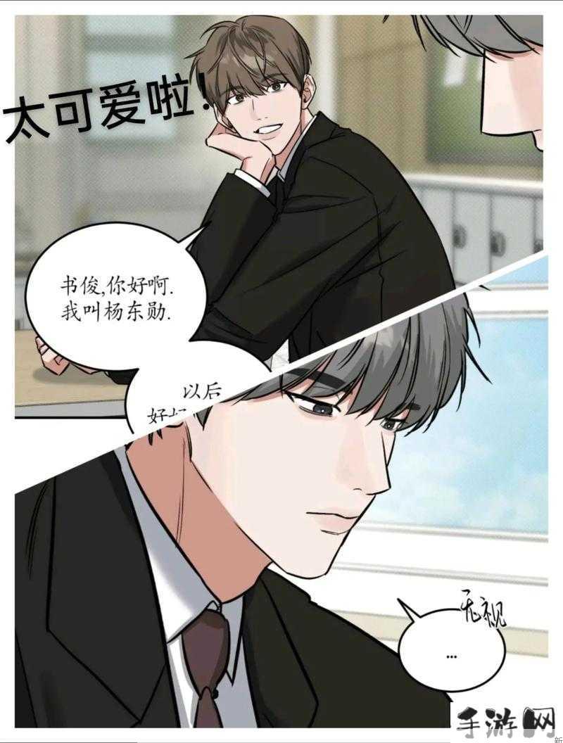 漫蛙漫画正版入口在哪？速览最新资源流畅阅读