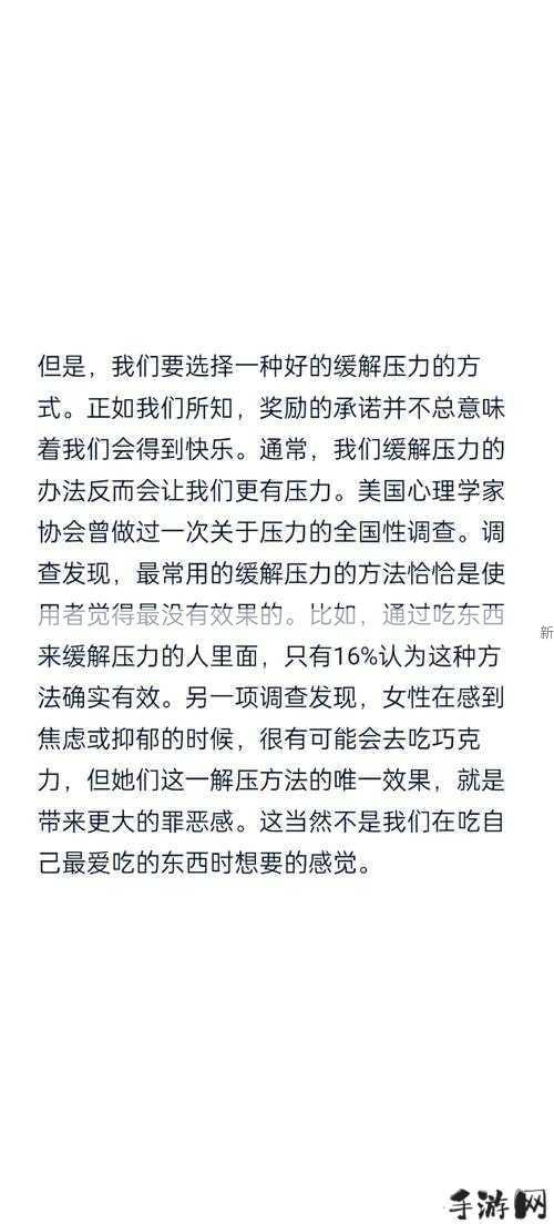 面对深度疼痛，有哪些有效的解压与治疗方法？