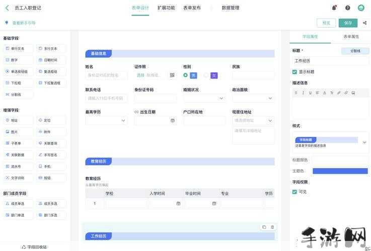 我的企业适用免费版CRM 1688系统吗？