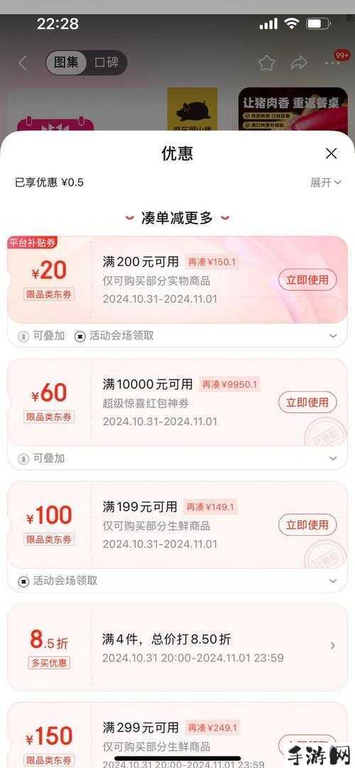 精选京东商品，怎样满足你的多样购物高质量选择？