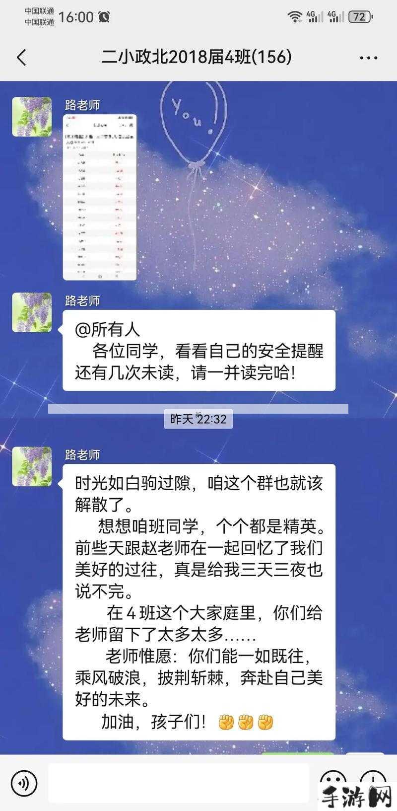 老师将自己奖励给小俊，是否会影响班级氛围？