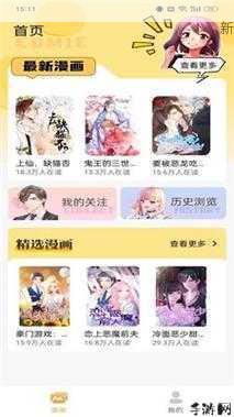 如何进入樱花漫画官方正版官网，无广告畅享阅读？