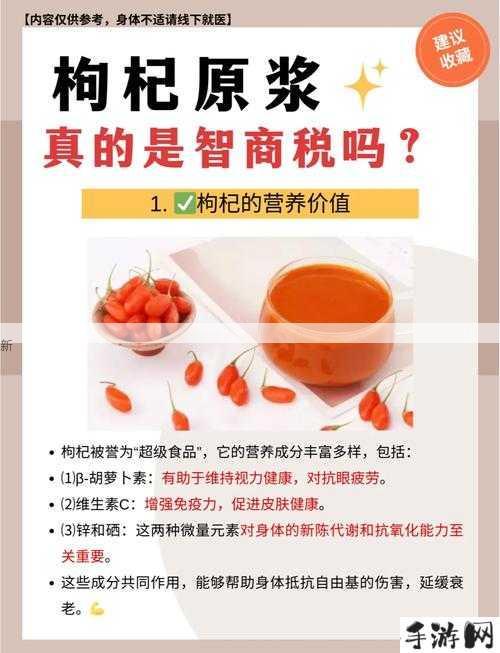 小青梅不经C1v1，如何成为健康饮食的新宠？