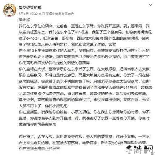 黑料不打烊tttzzz入口爆红网络：背后原因与潜在风险深度解析