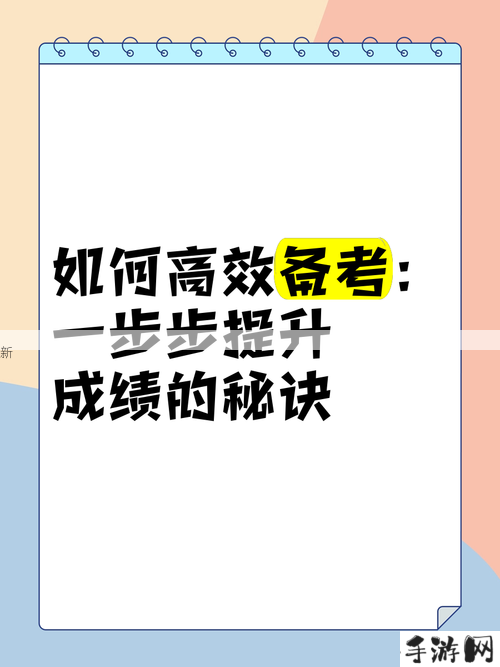 二对一轮换学习法，如何高效提升成绩？