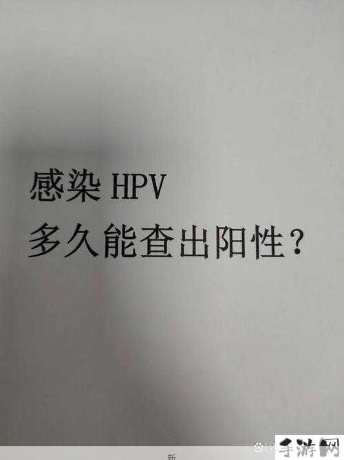 两人HPV感染，男性如何防病毒传播保健康？