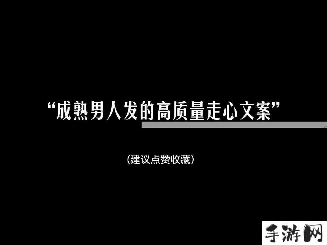 需要强调的是，任何形式的性侵犯和性骚扰都是不可容忍的我们应该坚决反对这样的行为，并保护受害者的权益我们也应该建立积极、健康和平的社交关系