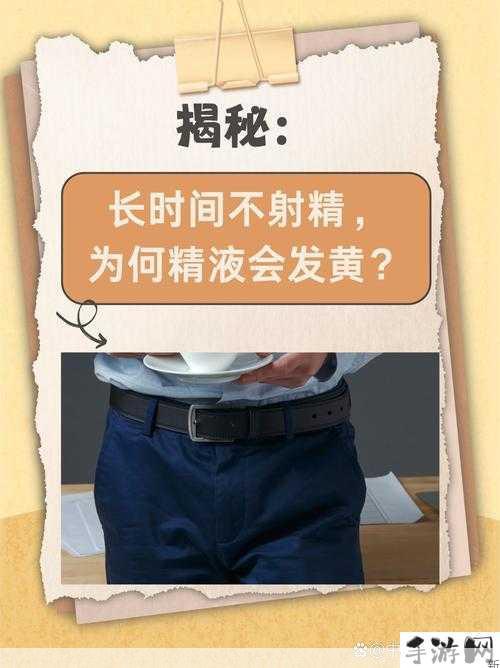 陪读过程中不戴套进入的行为对孩子心理健康的挑战及科学应对方法