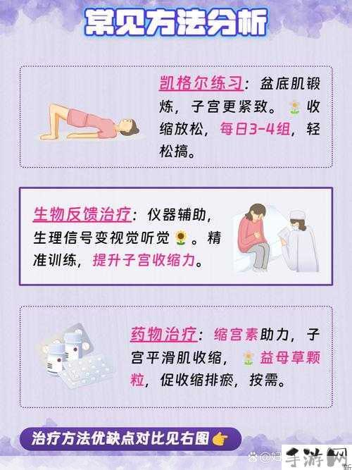 小东西变紧怎么办？轻松恢复紧致感的方法