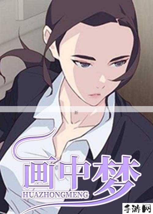 漫画迷如何评价妖精漫画的阅读体验？