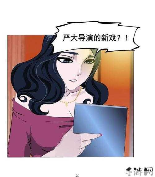 贝勒漫画官方正版入口：获取优质漫画资源的终极指南