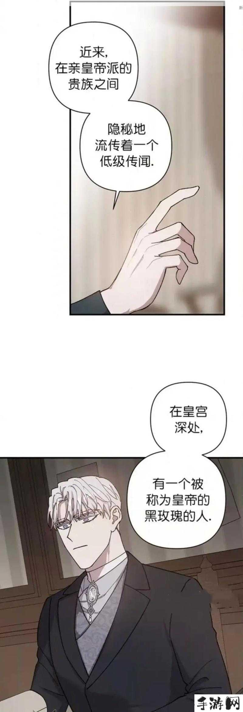 探索免费妖精漫画官网入口：解锁顶级漫画阅读体验的隐秘路径