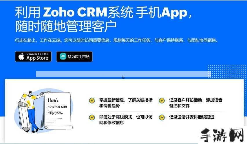 免费SAAS CRM在国内的实用性与功能深度解析：提升客户管理效率的策略