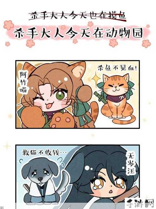 摸鱼漫画APP安卓版怎样？能否随时看漫画？