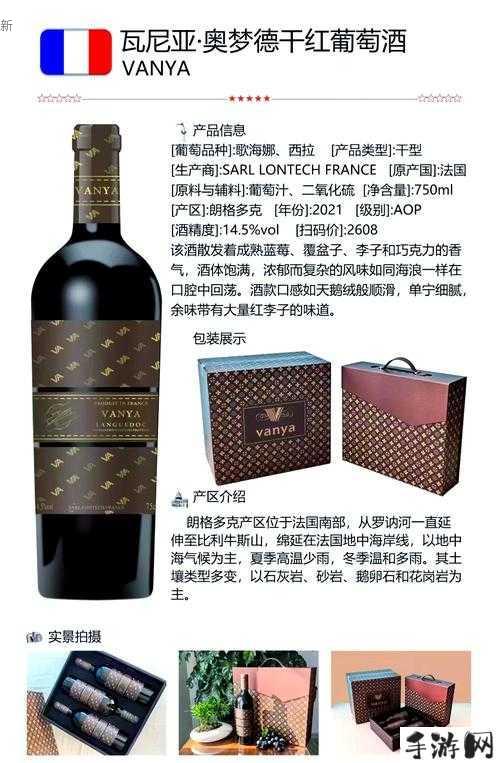 如何巧妙搭配老扒干红与法蓉陈红，尽享红酒盛宴？