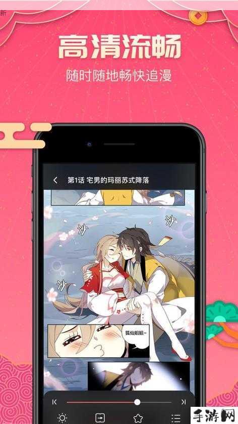 哔咔漫画免费入口安全可信吗？如何正确浏览？(1)