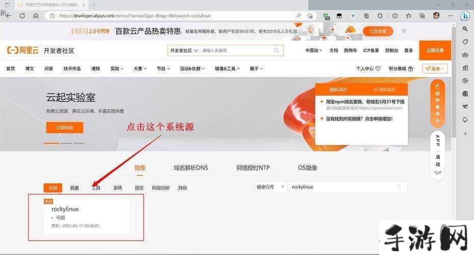 安全获取9.1破解版APK的指南：探索破解应用的利弊