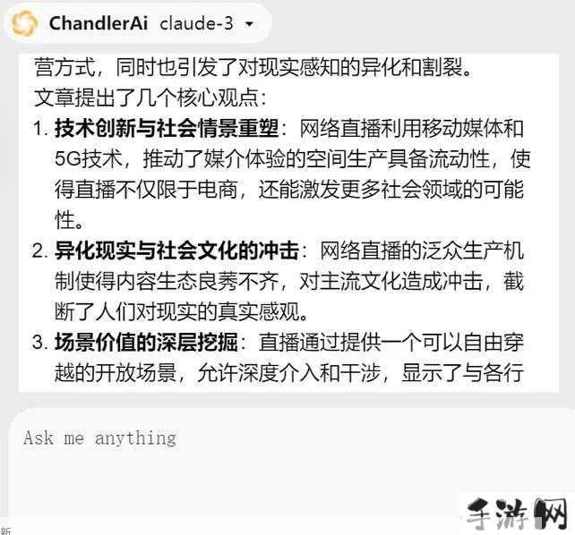 网络直播中的极限视频管理：文化冲击与应对策略