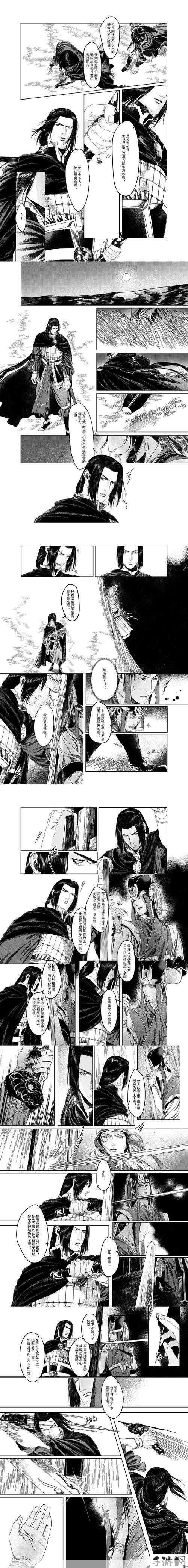 丕丕漫画登录后，如何轻松看更多下拉章节？