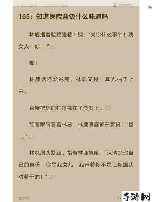 麻豆成全能艺人秘诀：娱乐圈中的成长与蜕变