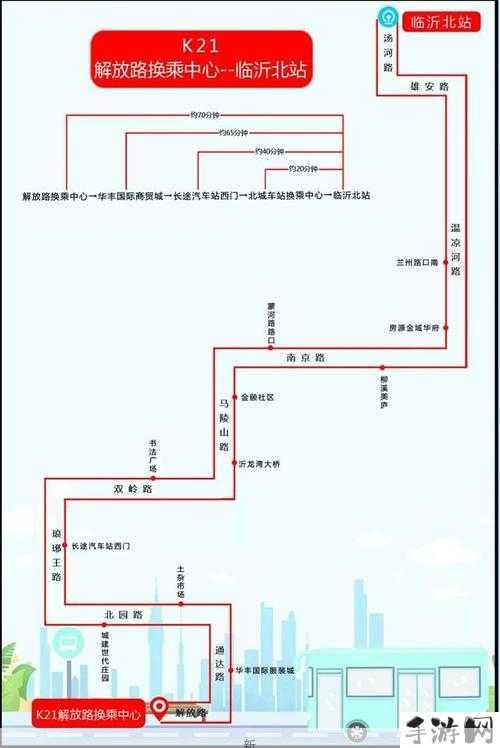 高铁为何会与公交产生交集？安全疑问探讨