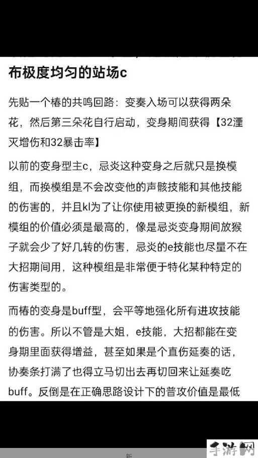 鸣潮椿如何高效培养？全面攻略分享