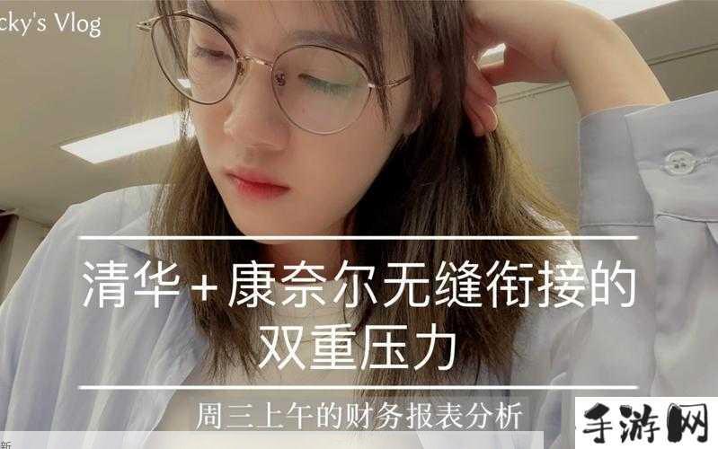 三男侵扰下的我：情感健康双重压力解析