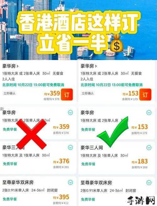 香港价格查询APP下载