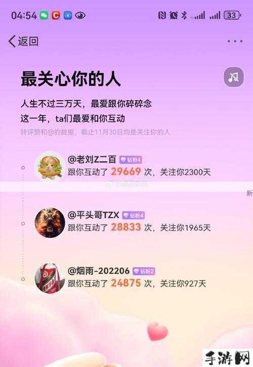 直播平台如何促互动增粘性，让粉丝更活跃？