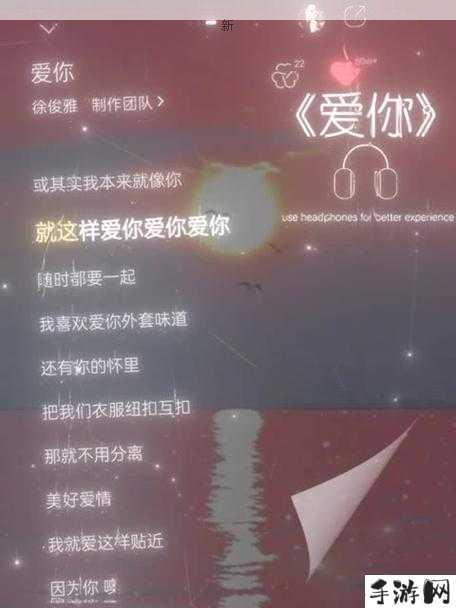 《初次爱你》插曲《闯进我的世界》：这首歌如何成为初恋主题的代表作？