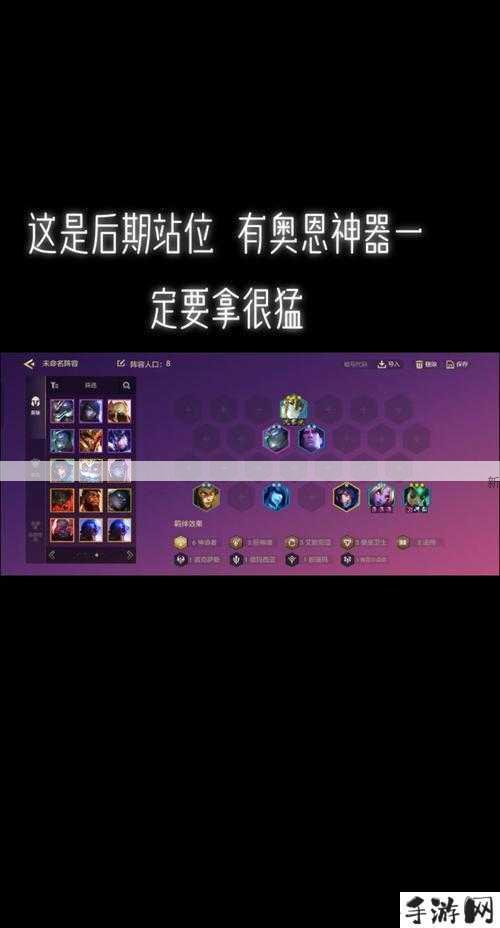 云顶之弈S7，卡尔玛技能深度解析，掌握她的奥秘，助你登顶